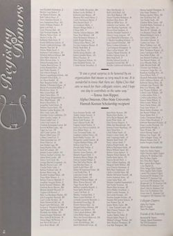 1995-1996_Vol_99 page 17.jpg